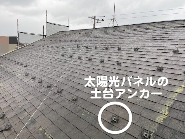ひたちなか市　雨の日の屋根洗浄　屋根工事の前洗浄前の写真