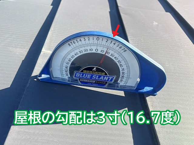 那珂市　ガルバリウム鋼板屋根でも雨漏りは起こる？現地調査とご提案内容