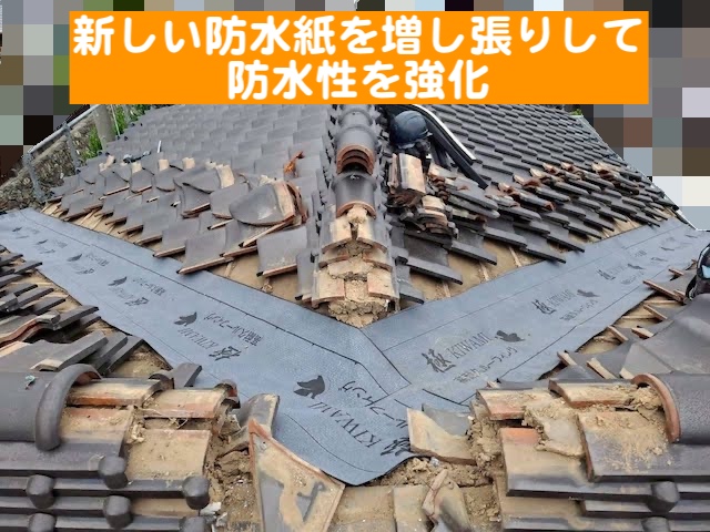 日立市　二階屋根の銅板製谷板金交換工事　防水紙敷設後の写真