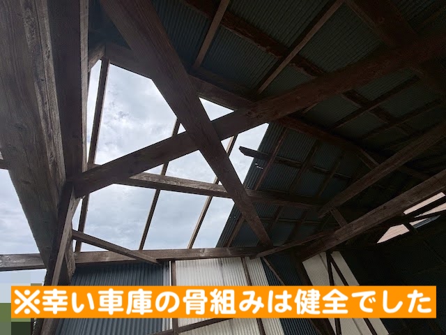 東海村　車庫のトタン製波板屋根が台風で破損　下から見た写真