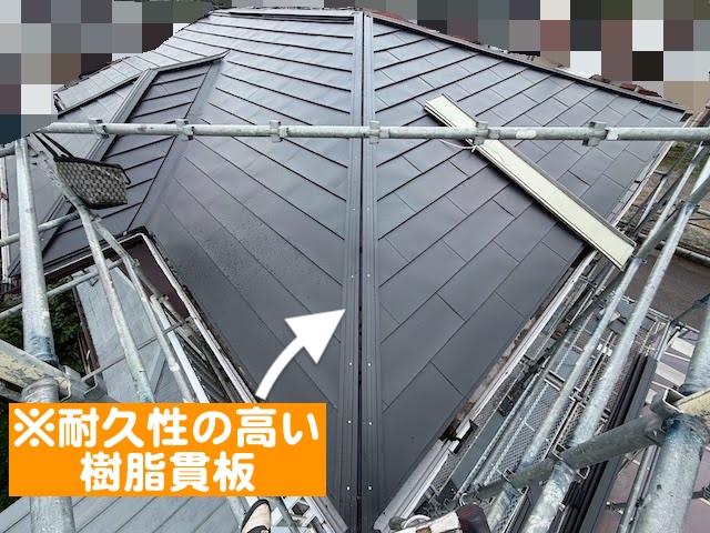 鹿嶋市　築35年住宅の屋根カバー工法　樹脂貫板の写真