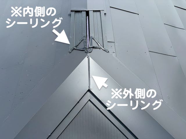 鹿嶋市　屋根カバー工法完成　棟板金設置作業の写真