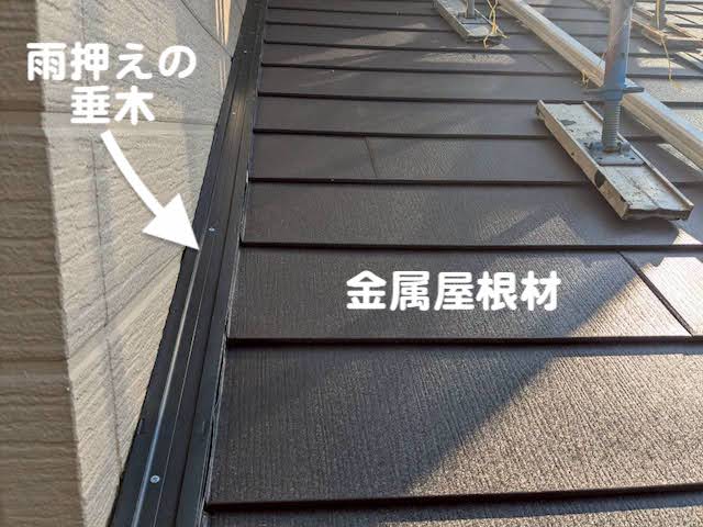ひたちなか市　複雑な下屋の屋根カバー　屋根材敷設後の写真