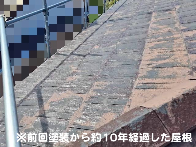 ひたちなか市　センチュリー竣工住宅で軒天脱落　劣化した屋根塗装の写真