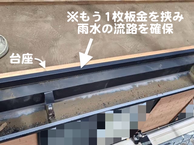 ひたちなか市　脱落した軒天張り替え　新しい台座設置後の写真
