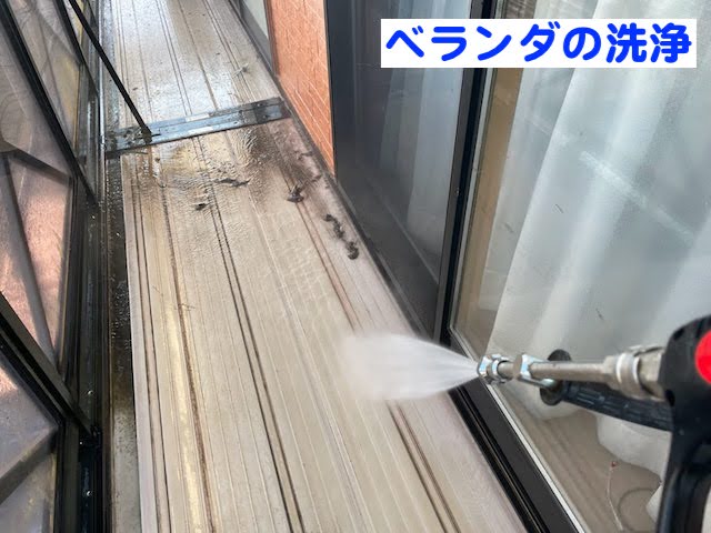 ひたちなか市　再塗装と出窓補修　ベランダ高圧洗浄の写真