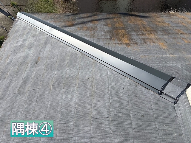 飛散した隅棟と同じ手順で一階の他の隅棟も交換