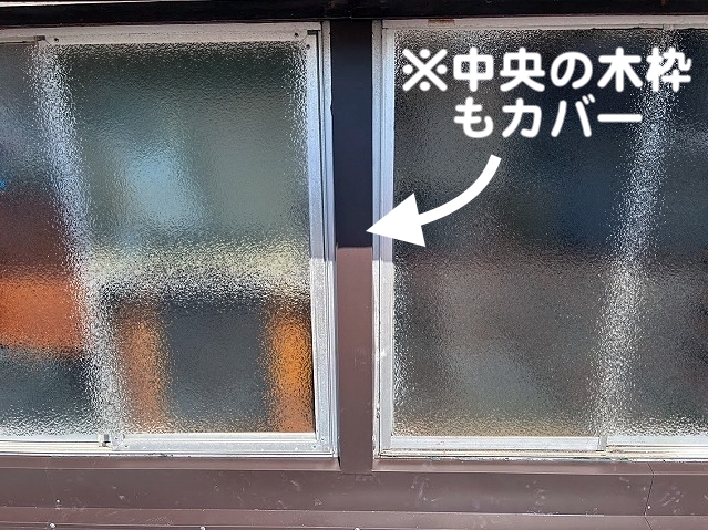 日立市　戸袋レール雨漏り修理　施工後の写真