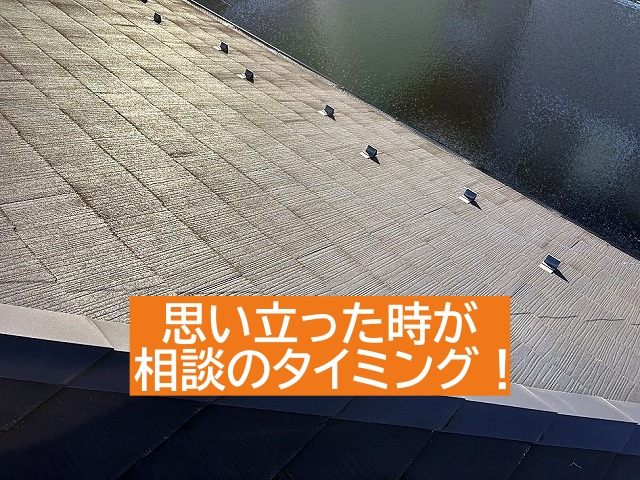 ひたちなか市を始め地域のちょっとした困りごとにも対応