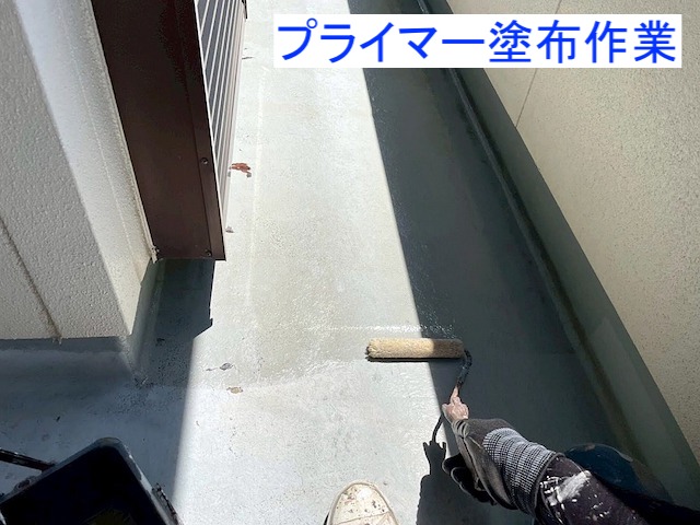 カチオンセメントを施工する前にプラ―マーを塗布