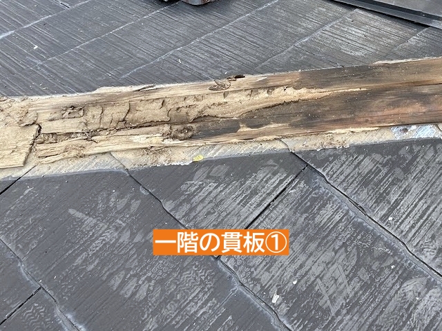腐食が著しい一階の木製貫板