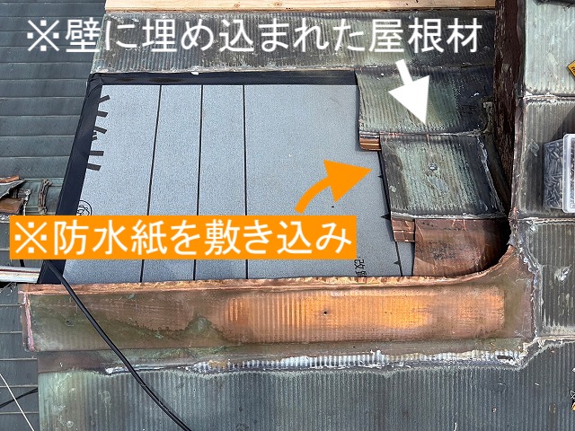 解体した棟違い屋根に防水紙を敷設