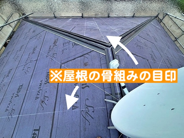 目印を付けた屋根の骨組みに新しい屋根材を固定