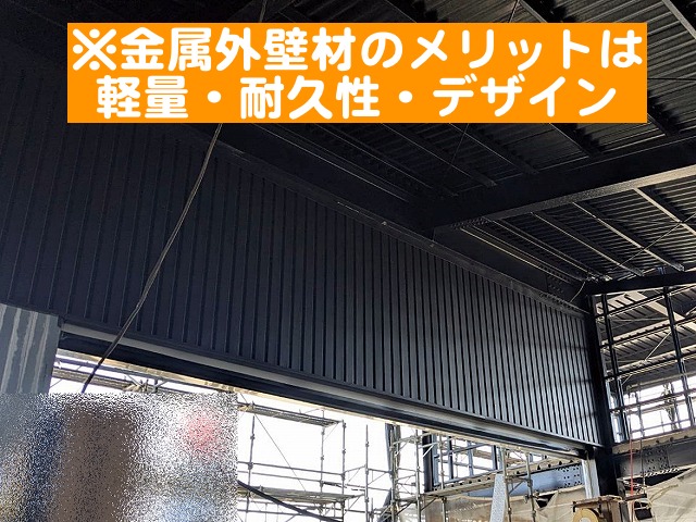 神栖市　目隠し鋼板工事！鉄骨下地にセキノ興産角波B型を専用ビスで施工