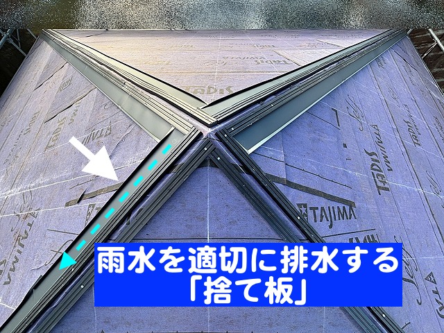 水戸市　金属屋根工事前に樹脂下地と捨て板を設置！雨漏り対策を強化