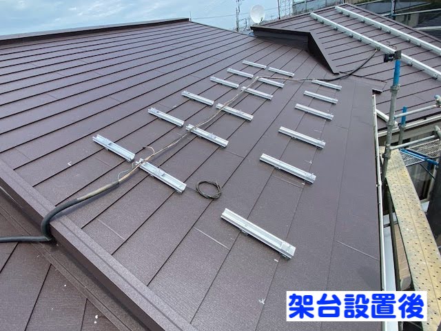 ひたちなか市　スーパーガルテクトで屋根カバー　太陽光パネル架台設置後の写真