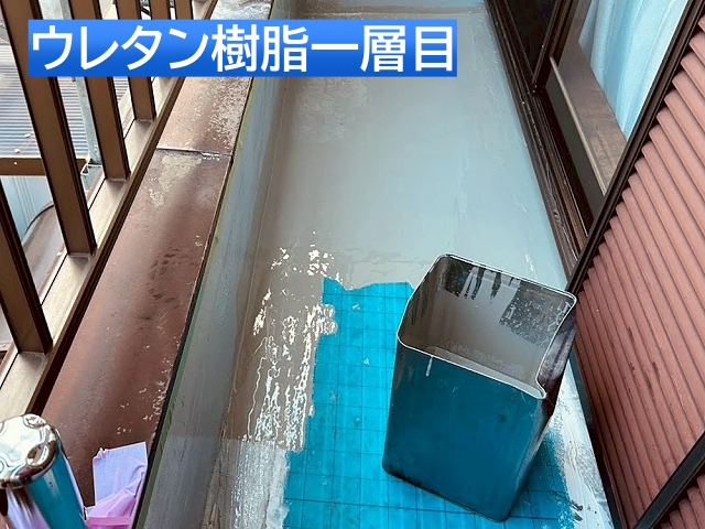 ウレタン防水材は二層に分けて塗布