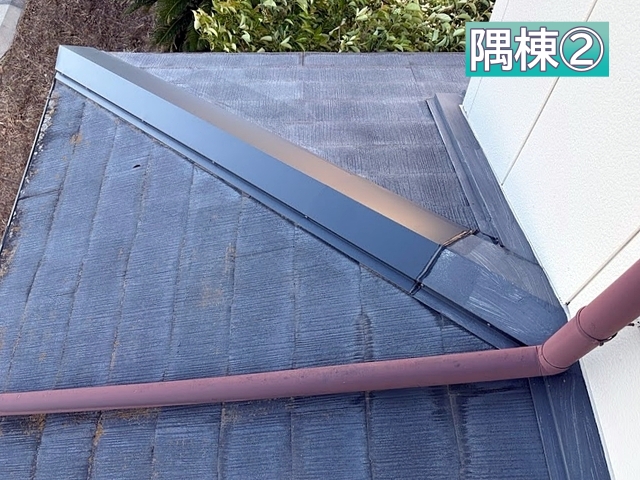 一階の二か所目の隅棟板金を交換