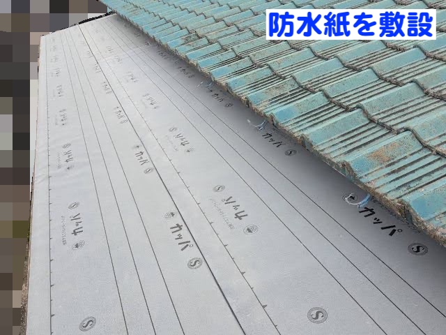 水戸市　台風で破損したトタン屋根の土台づくり　防水紙敷設後後の写真