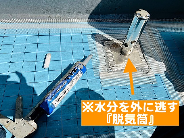 雨漏りで溜まった水分を外に逃がす脱気筒