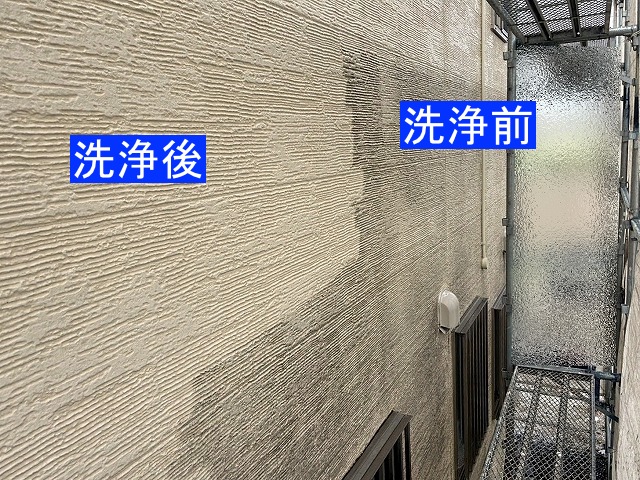 高圧洗浄機の使用前と使用後の汚れの比較
