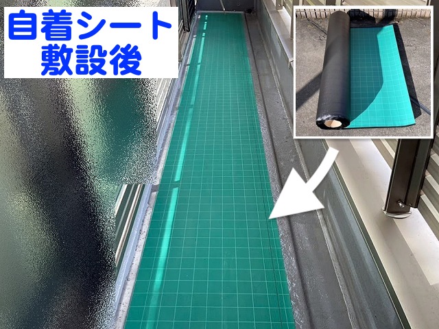 水戸市　ベランダ再防水の下処理作業　絶縁シート敷設作業の写真