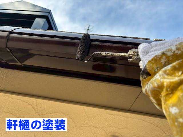 水戸市　付帯部も外壁と一緒に塗装　軒樋塗装の写真