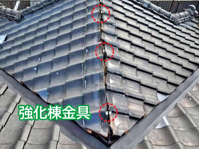 垂木を支える強化棟金具