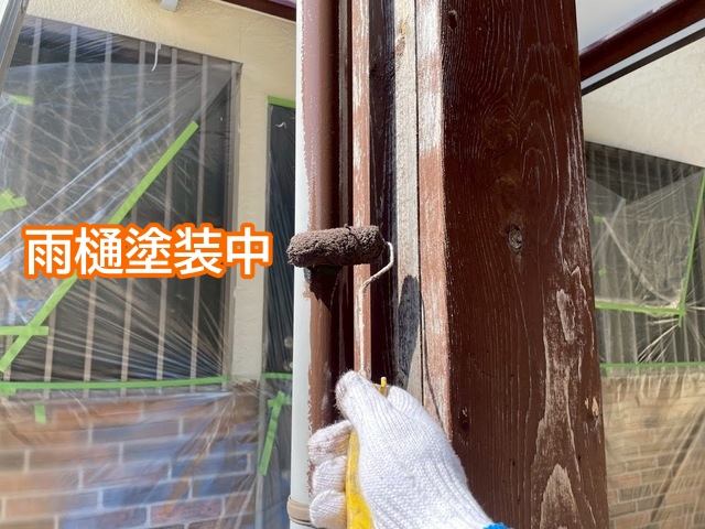 クリーンマイルドシリコンで雨樋を塗装