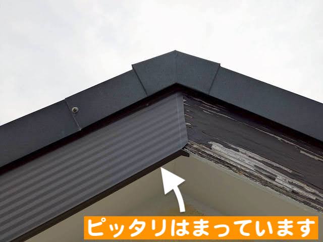 鹿嶋市　すすけた木製破風板にガルバリウム板金巻き　施工中の写真