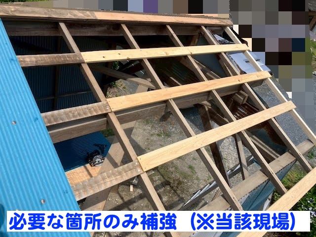 東海村　車庫のトタン製波板屋根が台風で破損　修繕中の写真