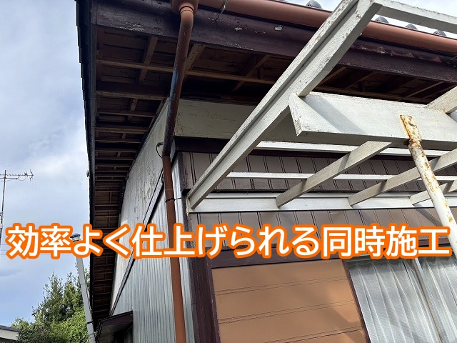 異なる場所でも同時施工で効率よく仕上げられる