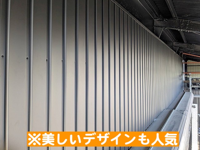 角波B型は工場や倉庫などの大型建物用の金属外壁材