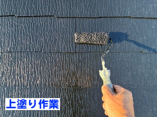 プレミアムルーフSiで上塗り作業中