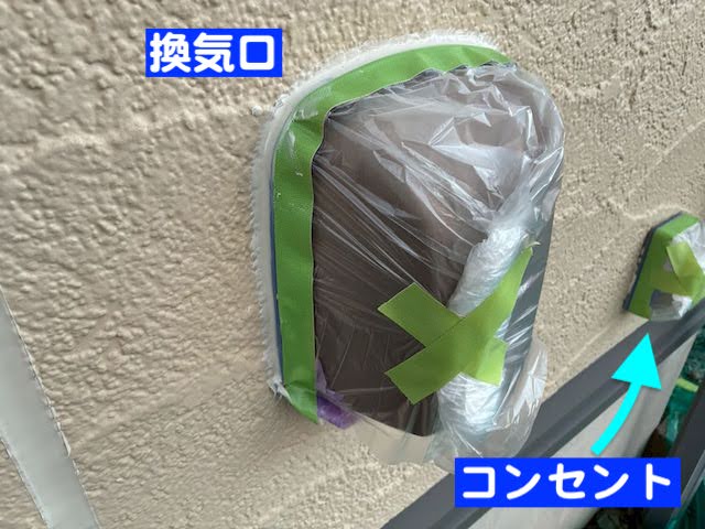 水戸市　外壁塗装前の養生作業　屋外設備養生後の写真