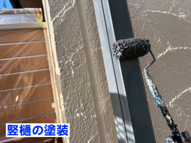 水戸市　付帯部も外壁と一緒に塗装　竪樋塗装の写真