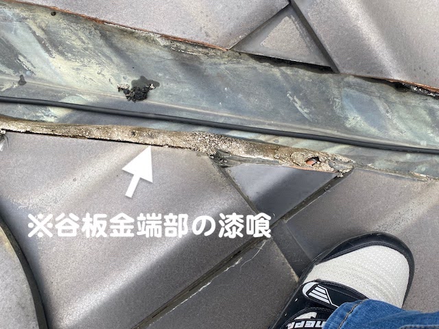 ひたちなか市　谷板金の雨漏り　漆喰のズレの写真
