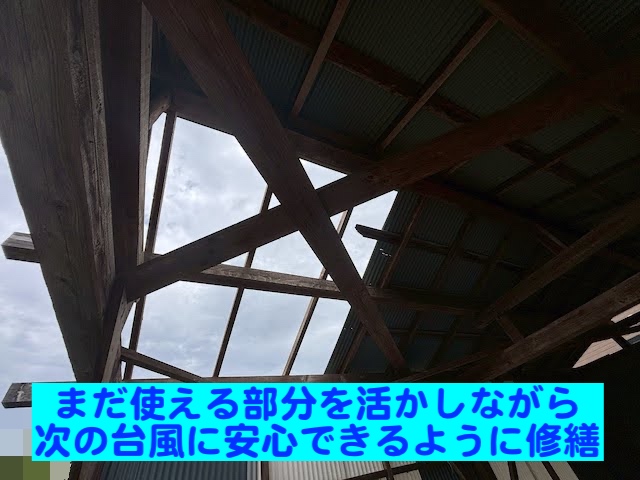 東海村　車庫のトタン製波板屋根が台風で破損　下から見た写真