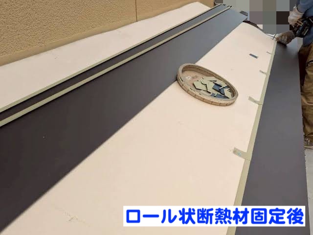 水戸市　出窓上の銅板屋根を葺き替え　断熱材敷設後の写真