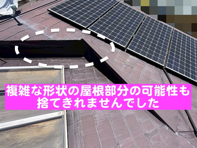 ひたちなか市　OMソーラー付きコロニアル屋根の雨漏り　谷板金の写真