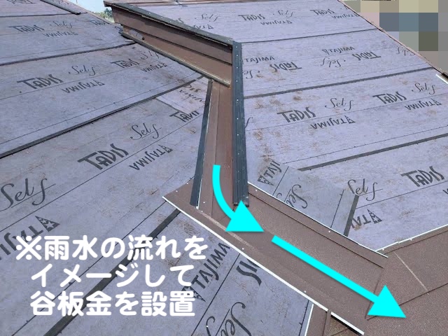 ひたちなか市　複雑な形状の2階屋根を施工　谷板金の写真
