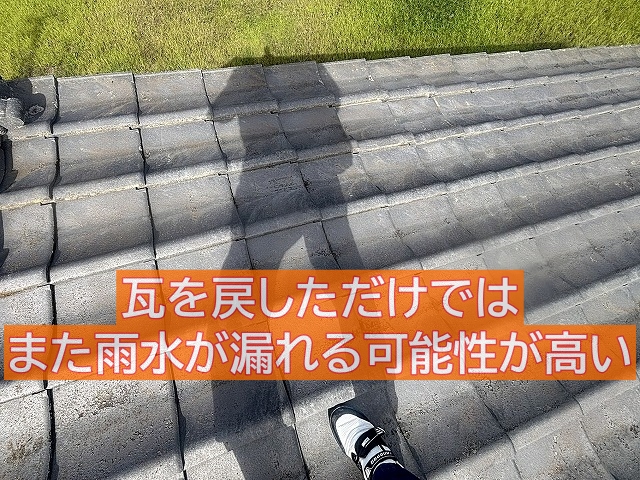 ひたちなか市 軒天破損の原因は瓦ズレ?実はルーフィングの破損が原因