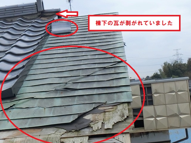 結城市で破損した銅板屋根と一文字瓦