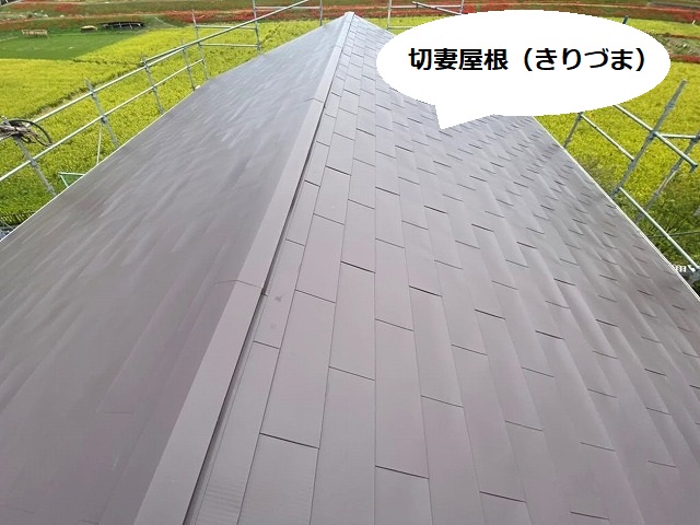 ガルバリウム鋼板でカバー工法を行った切妻屋根