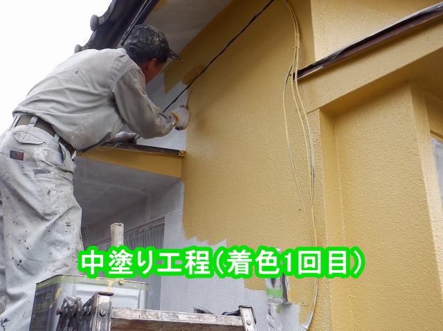 茨城町の平屋住宅での中塗り工程