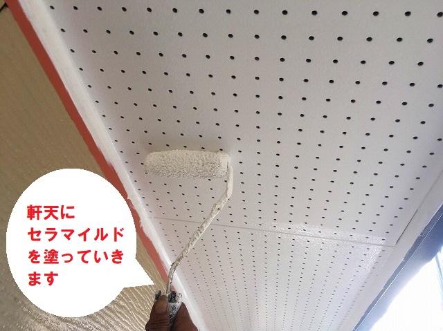 城里町の軒天塗装で使われる関西ペイントのセラマイルド