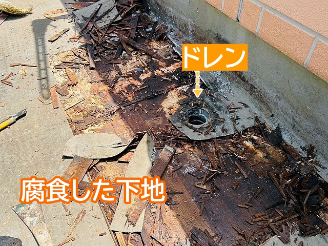 ひたちなか市 ベランダの床下地を修繕!漏れ原因改善後に軒天張り替え