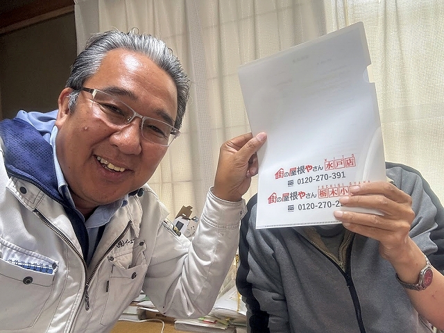 ひたちなか市　瓦屋根の葺き直し工事と谷板金交換後のお客様アンケート