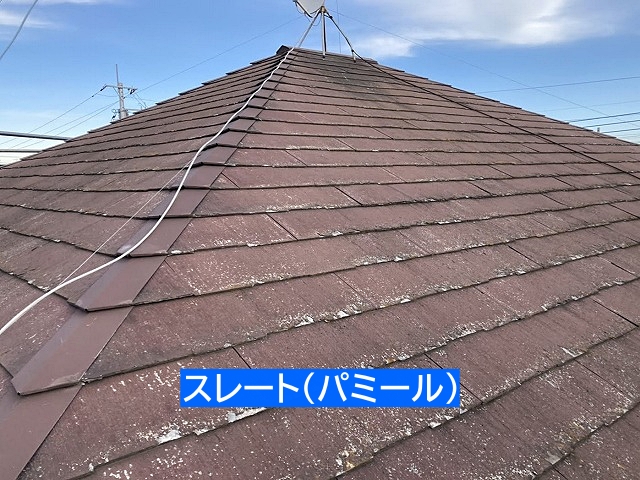 屋根カバー前のパミール