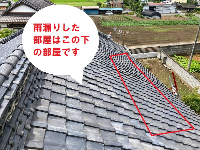 雨漏りは劣化した防水シートと瓦桟の雨塞き止めで屋根上からの調査を進めます